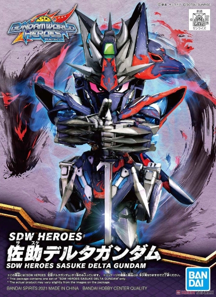 SASUKE DELTA GUNDAM SARUTOBI SASUKE SD W HEROES BANDAI