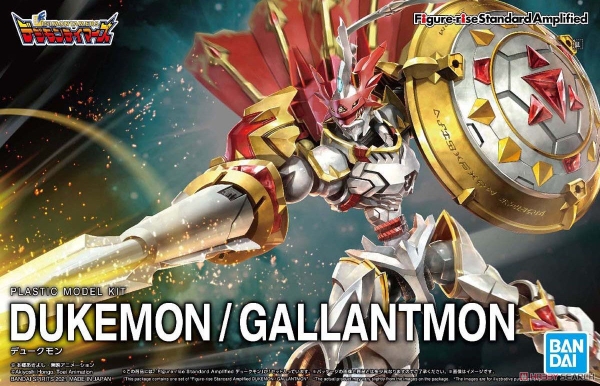 Figure-rise Standard Amplified DUKEMON / GALLANTMON BANDAI