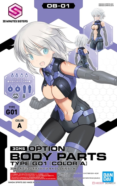30MS OPTION BODY PARTS TYPE G01 [COLOR A]