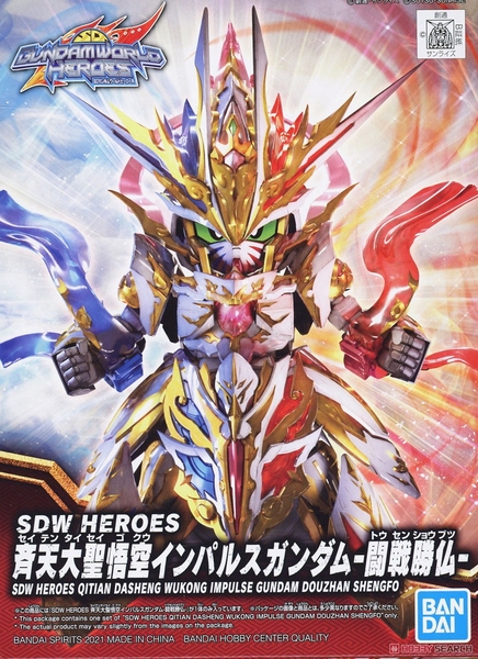 QITIANDASHENG WUKONG NGỘ KHÔNG IMPULSE GUNDAM DOUZHANSHENGFO SD W HEROES BANDAI