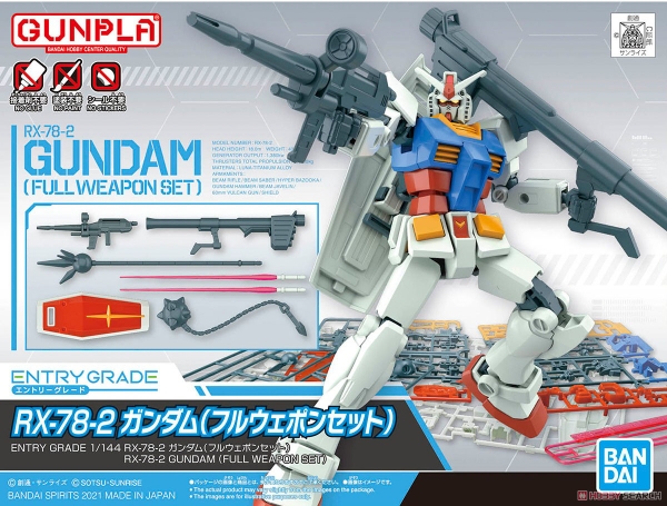 RX-78-2 GUNDAM (FULL WEAPON SET) ENTRY GRADE BANDAI