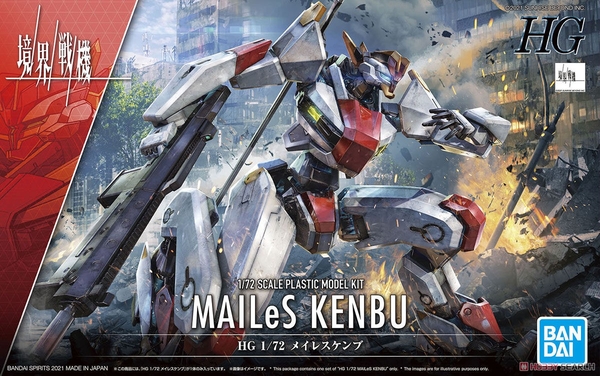 HG 1/72 MAILeS KENBU BANDAI