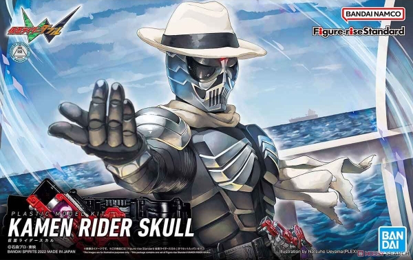 KAMEN RIDER SKULL Figure-rise Standard BANDAI