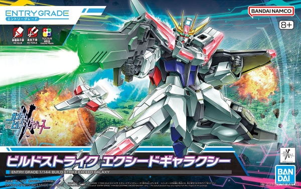 GUNDAM BUILD STRIKE EXCEED GALAXY ENTRY GRADE 1/144