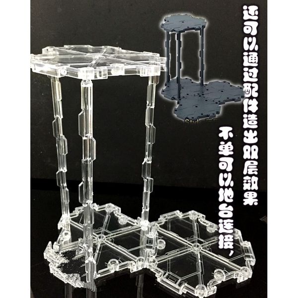Mô hình BASE đế đỡ gundam SHF LỒNG TRONG SUỐT