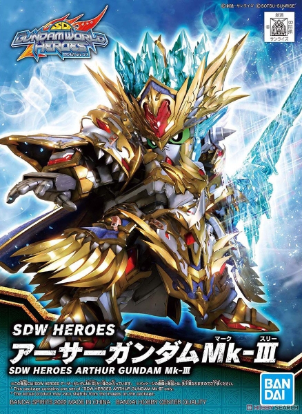 Bộ lắp ráp Gunpla SD W HEROES ARTHUR GUNDAM Mk-III