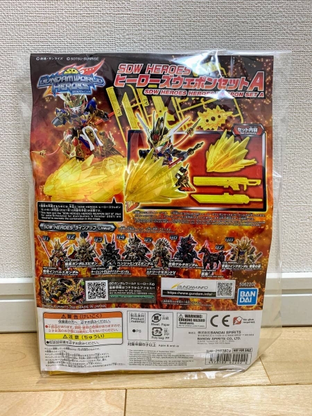 SD W HEROES WEAPON SET A