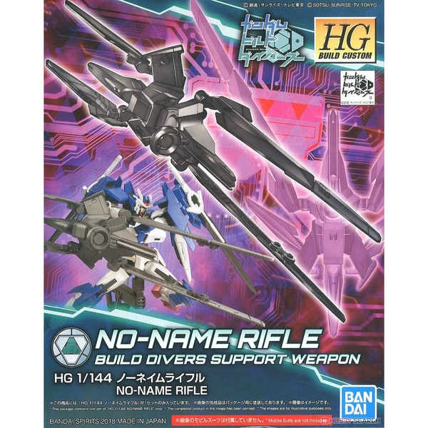 Mô hình HGBC NO NAME RIFLE Bandai - Hàng chính hãng