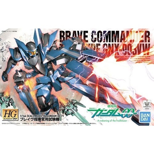 Mô hình HG OO BRAVE COMMANDER TEST TYPE GNX-903VW