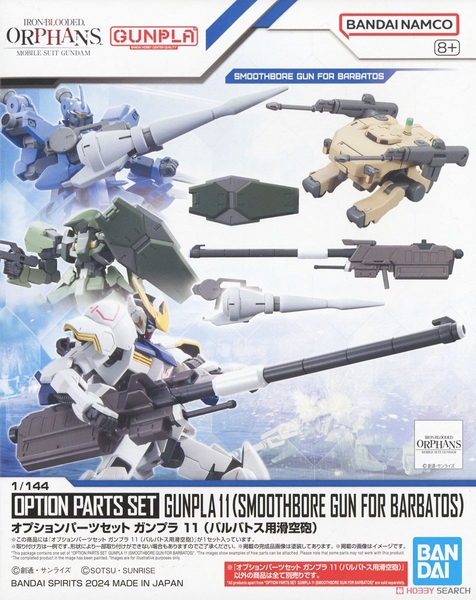 OPTION PARTS SET GUNPLA 11 (SMOOTHBORE GUN FOR BARBATOS) BANDAI