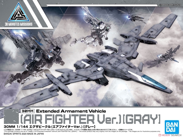 30MM 1/144 EXTENDED ARMAMENT VEHICLE (AIR FIGHTER Ver.)[GRAY] BANDAI