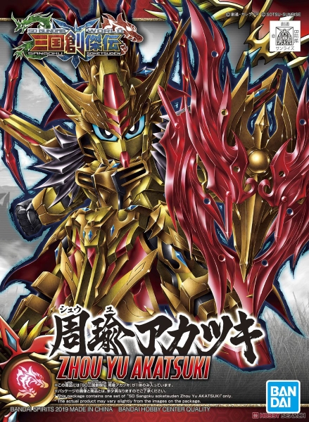 ZHOU YU AKATSUKI SD SANGOKU SOKETSUDEN BANDAI