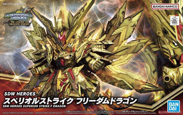 SUPERIOR STRIKE F DRAGON SD W HEROES BANDAI
