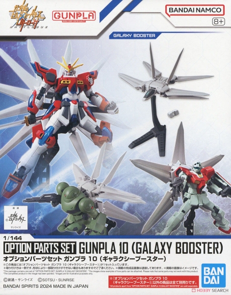 OPTION PARTS SET GUNPLA 10 (GALAXY BOOSTER) BANDAI