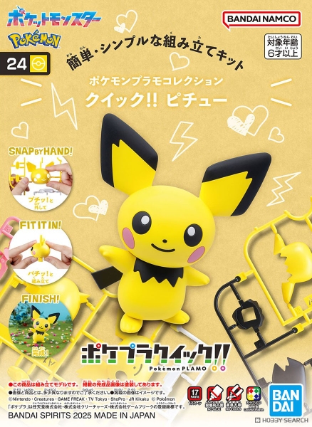 Pokemon Model Kit QUICK!! 24 PICHU BANDAI