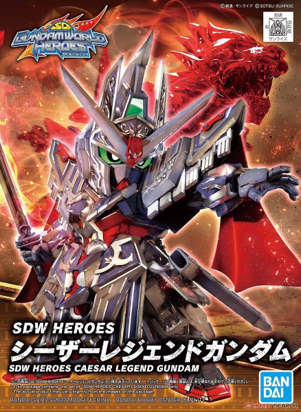 CAESAR LEGEND GUNDAM SD W HEROES BANDAI