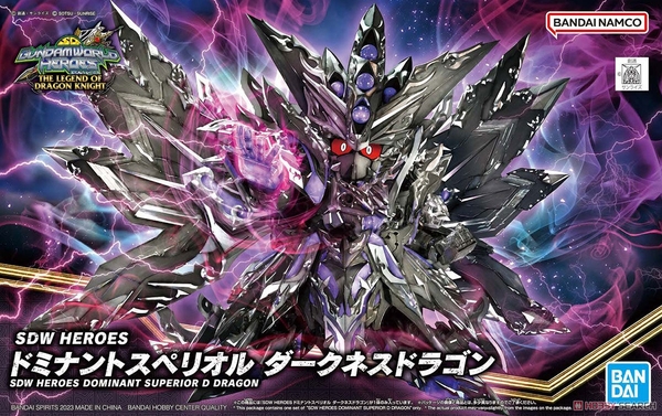 DOMINANT SUPERIOR D DRAGON SD W HEROES BANDAI