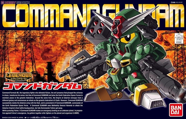 SD BB375 LEGENDBB COMMAND GUNDAM BANDAI