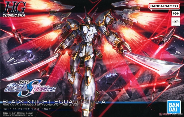 BLACK KNIGHT SQUAD Cal-re.A HG 1/144 BANDAI