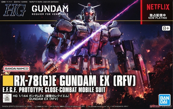 GUNDAM EX (RFV) HG UC 1/144 BANDAI