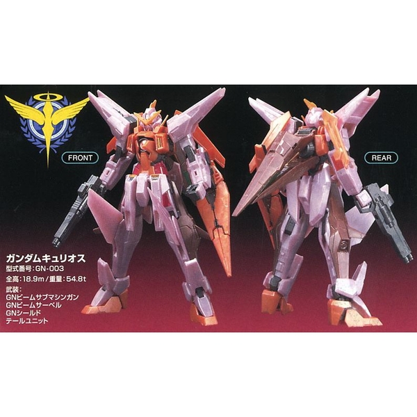Mô hình HG OO GUNDAM KYRIOS (TRANS-AM MODE)