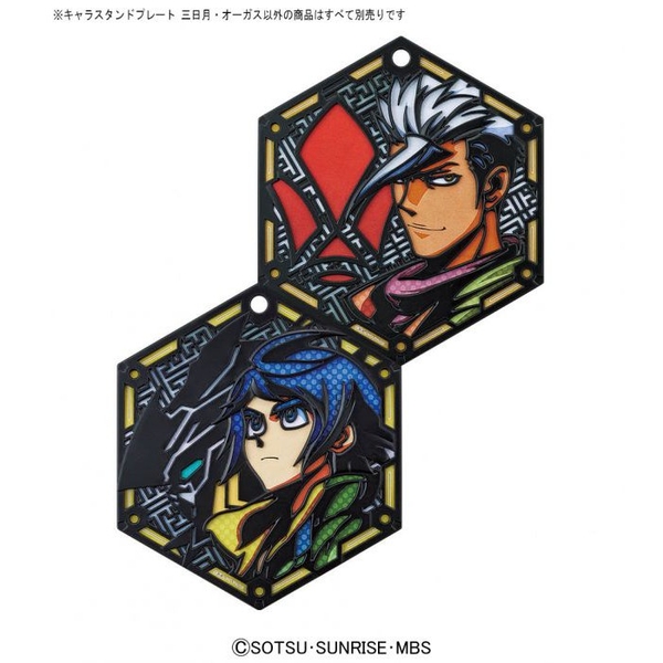 Mô hình Gundam CHARA STAND PLATE base