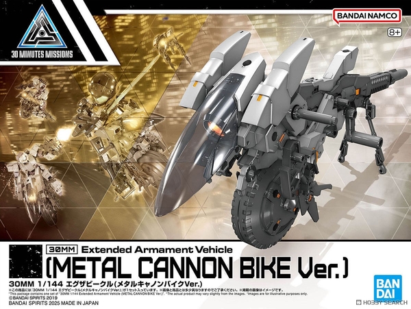 30MM 1/144 Extended Armament Vehicle (METAL CANNON BIKE Ver.) BANDAI
