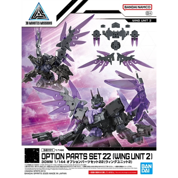 OPTION PARTS SET 22 (WING UNIT 2) 30MM 1/144 BANDAI