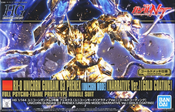 Bộ lắp ráp Gunpla HGUC 1/144 UNICORN GUNDAM 03 PHENEX (UNICORN MODE) (NARRATIVE Ver.) [GOLD COATING]
