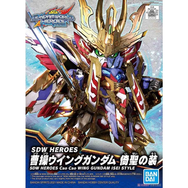 SD W HEROES CAO CAO WING GUNDAM  ISEI STYLE TÀO THÁO BANDAI