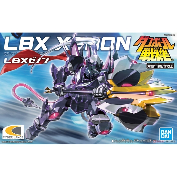 Đồ chơi mô hình lắp ráp LBX 15 Xenon Bandai