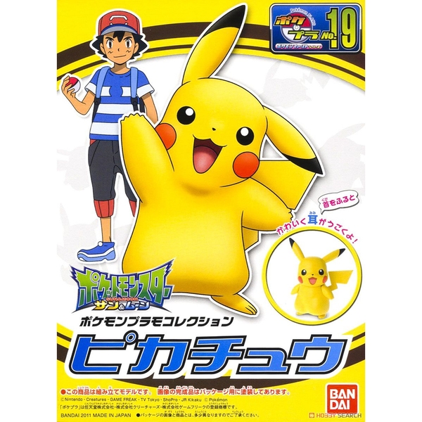 Bộ mô hình đồ chơi lắp ráp POKEPLA FIRST SERIES PIKACHU