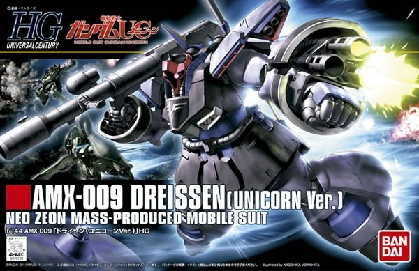 DREISSEN (UNICORN VER.) 1/144 HG UC BANDAI