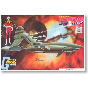 Bộ đồ chơi mô hình lắp ráp 1/1200 CHAR'S MUSAI