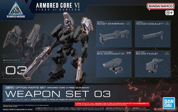 30MM OPTION PARTS SET ARMORED CORE Ⅵ FIRES OF RUBICON WEAPON SET 03 BANDAI