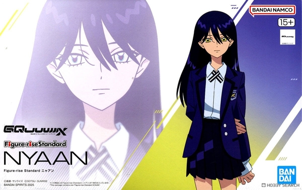 Figure-rise Standard NYAAN BANDAI