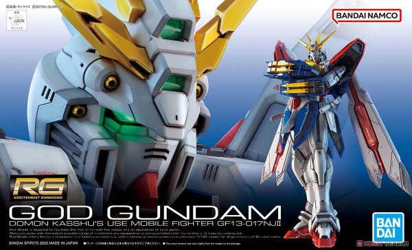 GOD GUNDAM RG 1/144 BANDAI