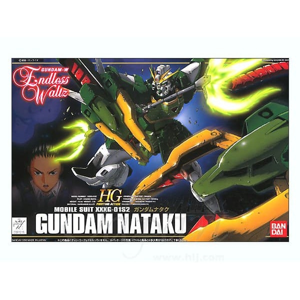 Mô hình lắp ráp HG FA XXXG-01S2 Gundam Nataku Bandai - Hàng chính hãng