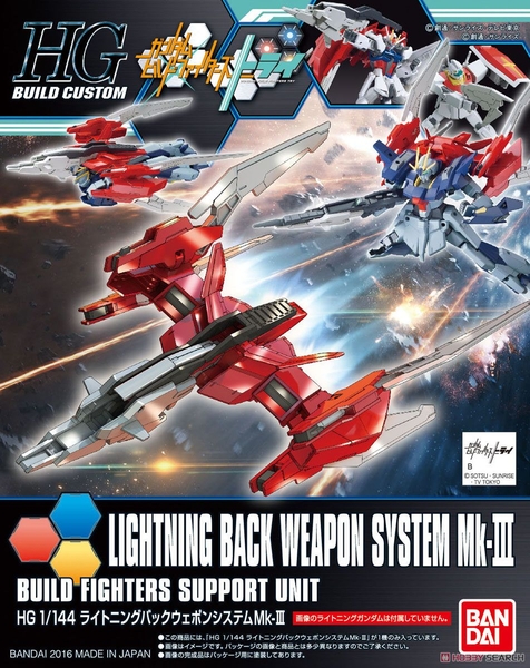 LIGHTNING BACK WEAPON SYSTEM Mk-III HG BC 1/144 BANDAI