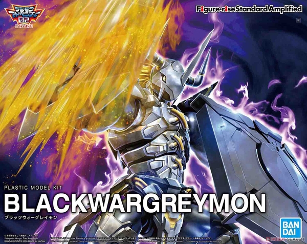 BLACKWARGREYMON Amplified Figure-rise Standard BANDAI