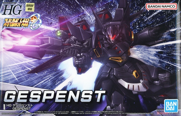 HG GESPENST BANDAI