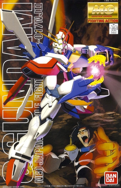 GF13-017NJⅡ G GUNDAM GOD MG 1/100 BANDAI
