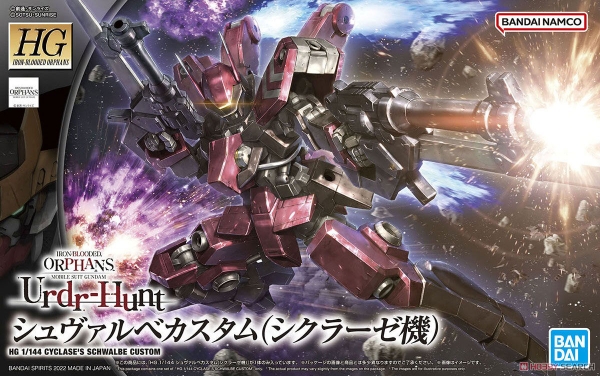 HG 1/144 CYCLASE’S SCHWALBE CUSTOM BANDAI
