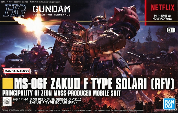 ZAKU Ⅱ F TYPE  SOLARI (RFV) HG UC 1/144 BANDAI