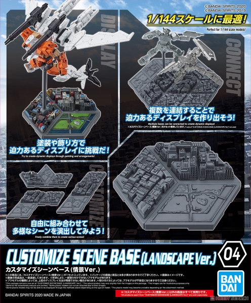 CUSTOMIZE SCENE BASE (LANDSCAPE Ver.) BANDAI