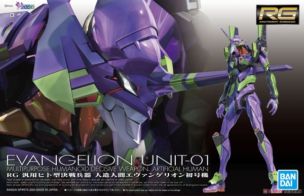 EVANGELION UNIT-01 RG BANDAI