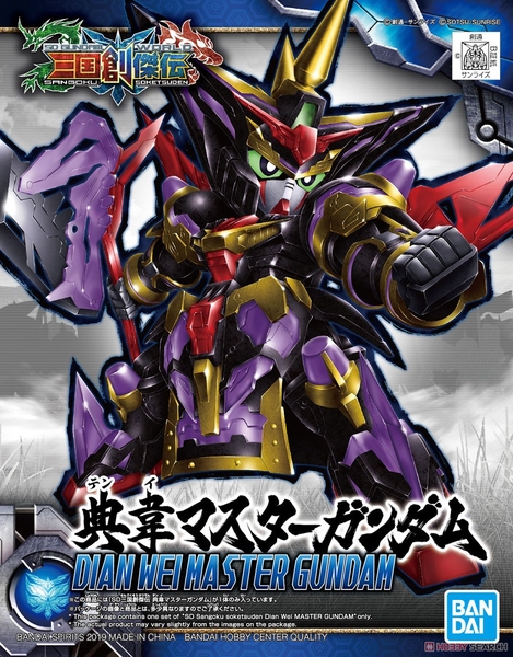 ĐIỂN VI DIAN WEI MASTER GUNDAM SANGOKU SOKETSUDEN BANDAI