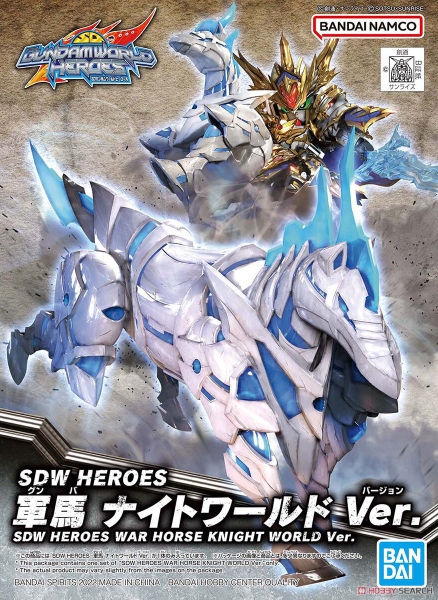 SD W HEROES WAR HORSE KNIGHT WORLD Ver. BANDAI