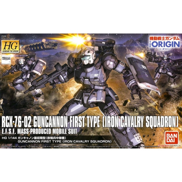 Mô hình HG GTO GUNCANNON FIRST TYPE [IRON CAVALRY SQUADRON]