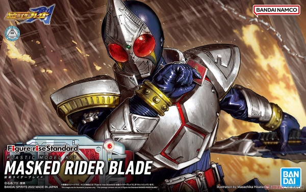 MASKED RIDER BLADE Figure-rise Standard BANDAI